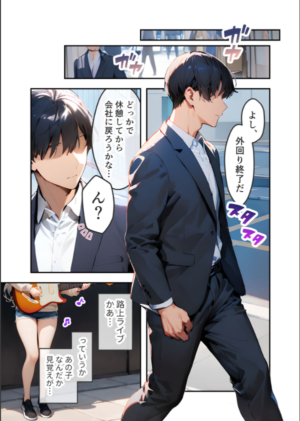 VIP限定 SEXバーへようこそ モザイク版_3枚目の画像